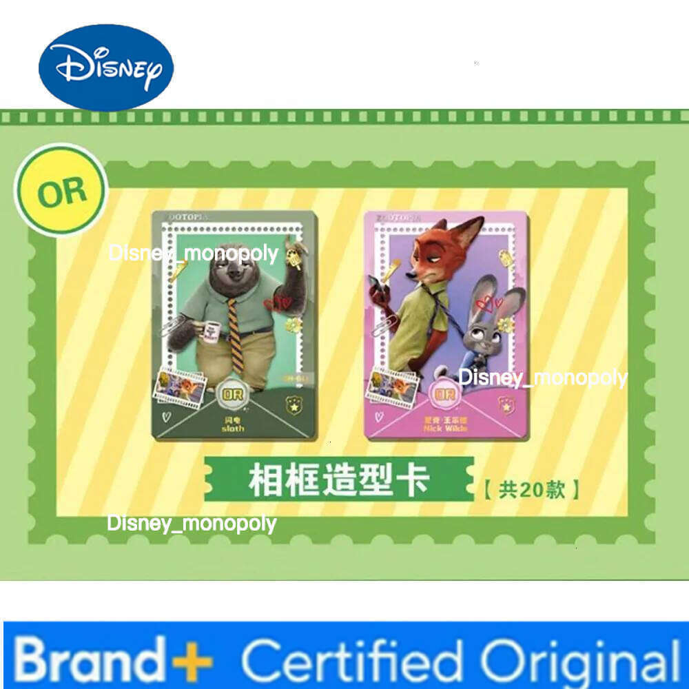 Disney Zootopia2 Collection Cute Cartoon Star Exquisite Limited Fun Character Puzzle Card Toy Christmas Popular Gift for Friends H260129 H260129