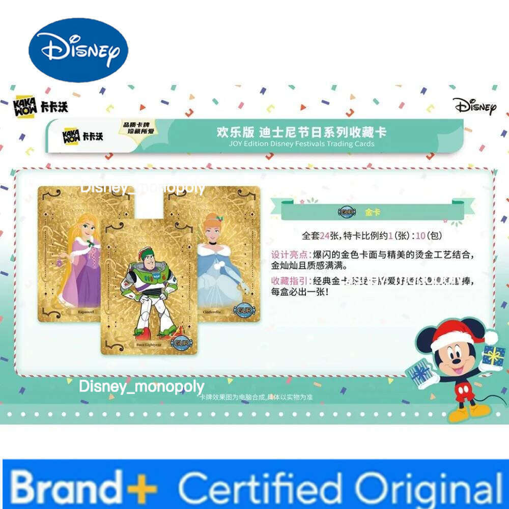 Disney Original American Animation for Children Super Popular Cute Cartoon Characters Limited Game Collection Card Christmas Gifts H260129