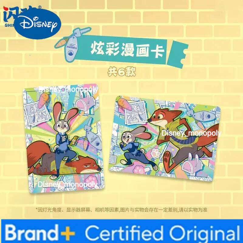 Disney SHININGSOUL Genuine Zootopia Series Best Partner Collection Issue 1 Anime Peripheral Toy Flash Card Holiday Gift H260129