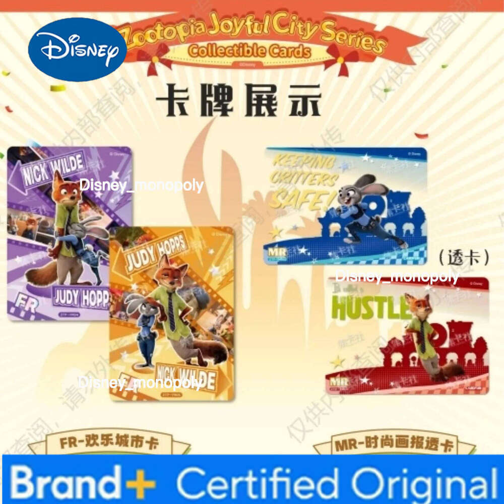 Disney Genuine Zootopia 2 Platinum Fox Rabbit Detective Series Blind Box Beautiful Card Collection Fashion Gift H260129 H260129