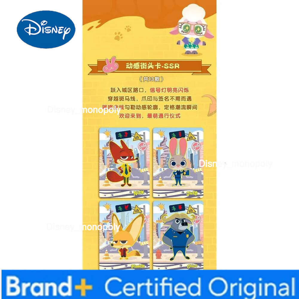 Disney Shining Soul Genuine Zootopia Collection Animation Movie Exclusive Design Street Photography SSP Character Cards Gifts H2601291
