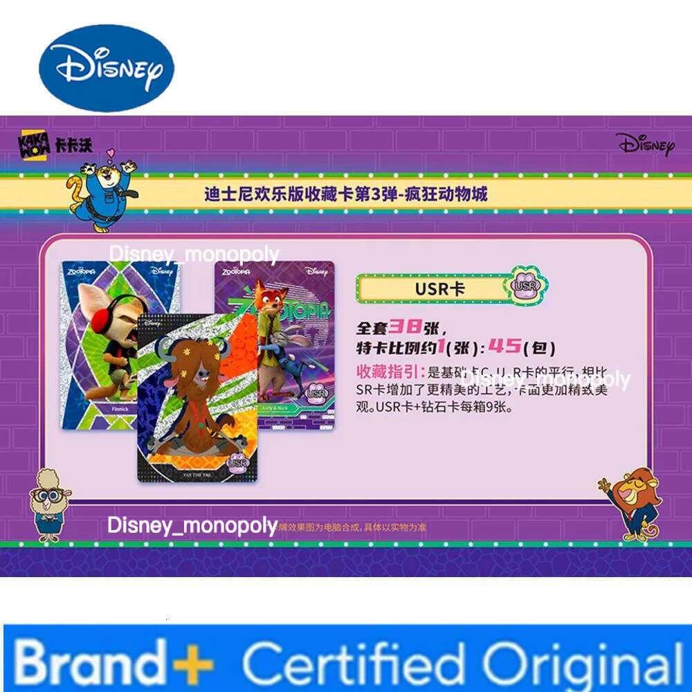 Disney Genuine KAKAWOW Animation Collection Card Children's Favorite American Popular Cartoon Rare Cards Warm Christmas Gifts H260129