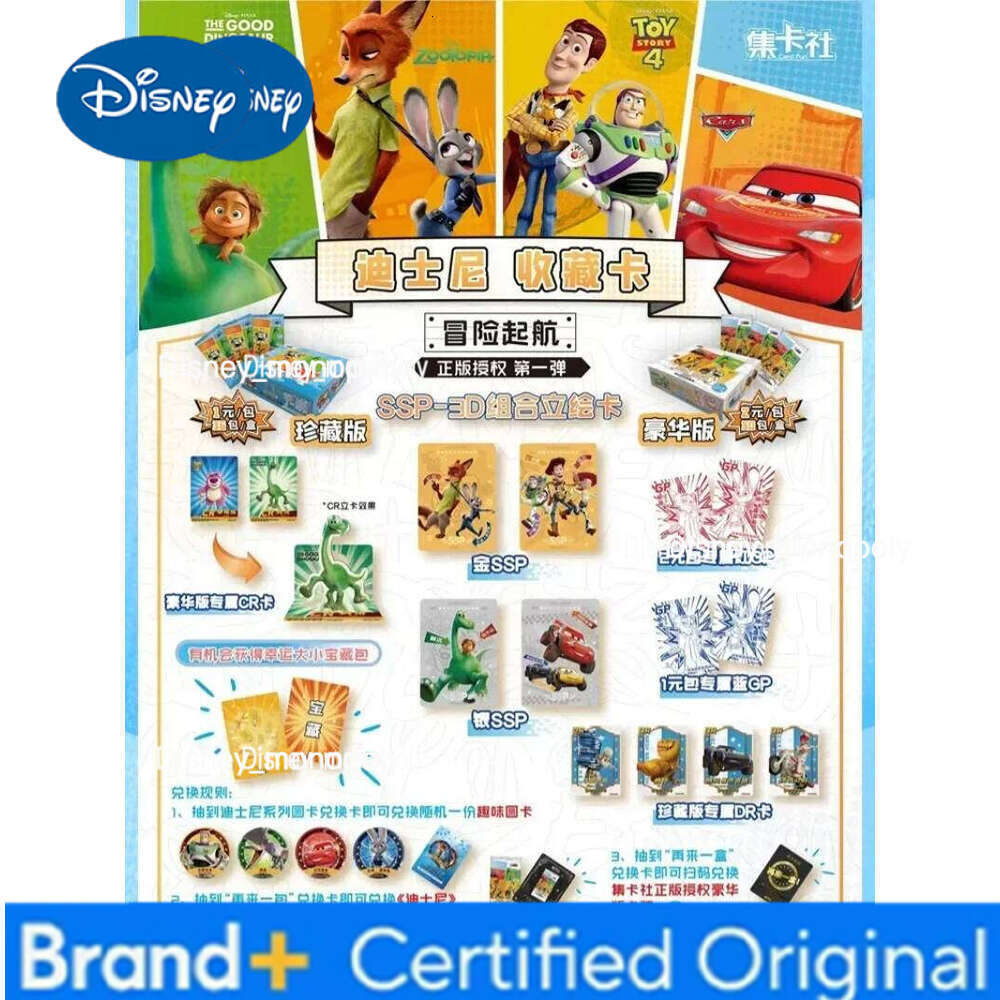 Disney Genuine 100TH Cards Toy Story Monsters University Ice Princess Ariel Deluxe Edition Animation Anime Collection Card Toys H260129