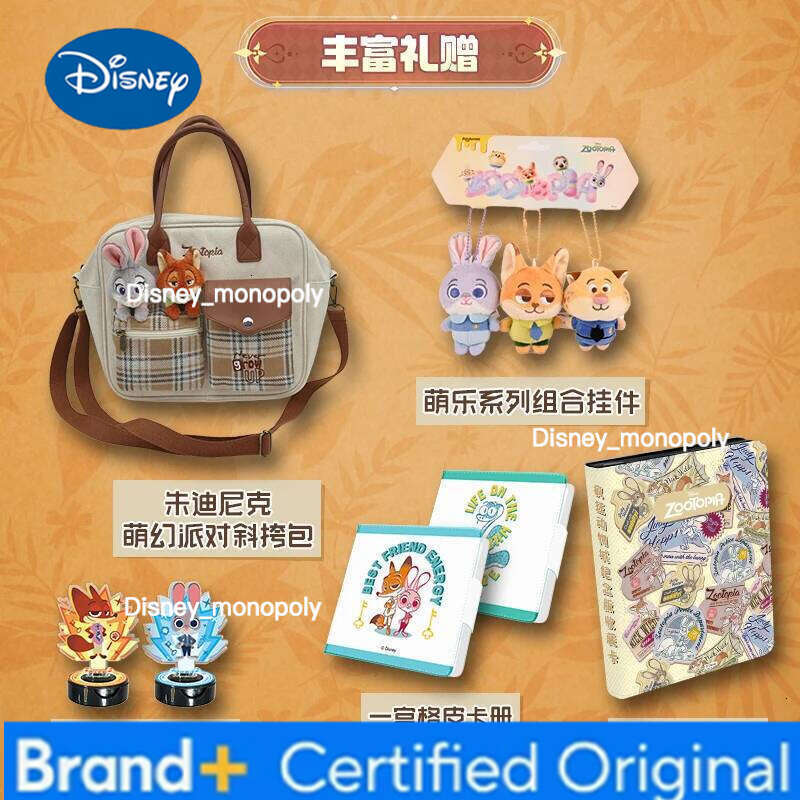 Disney Card Fun Zootopia 2 Movie Collector Judy Hopps Nick Wilde Duo Trading Cards, Perfect Animated Gift for Girls & Fans. H260129