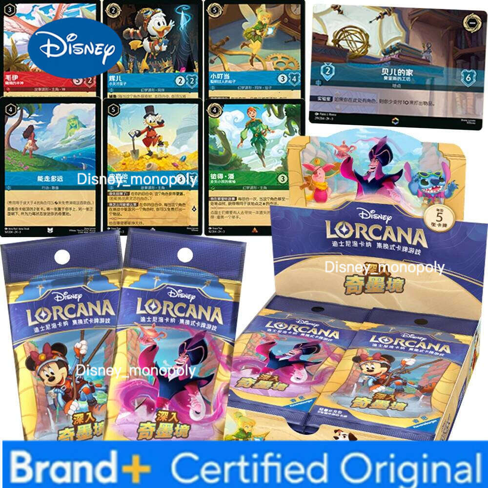 Disney Original Lorcana TCG Collection For Kids Animated IP Characters Creative Explore Adventure Game Location Cards Fun Gifts H260129 H260129
