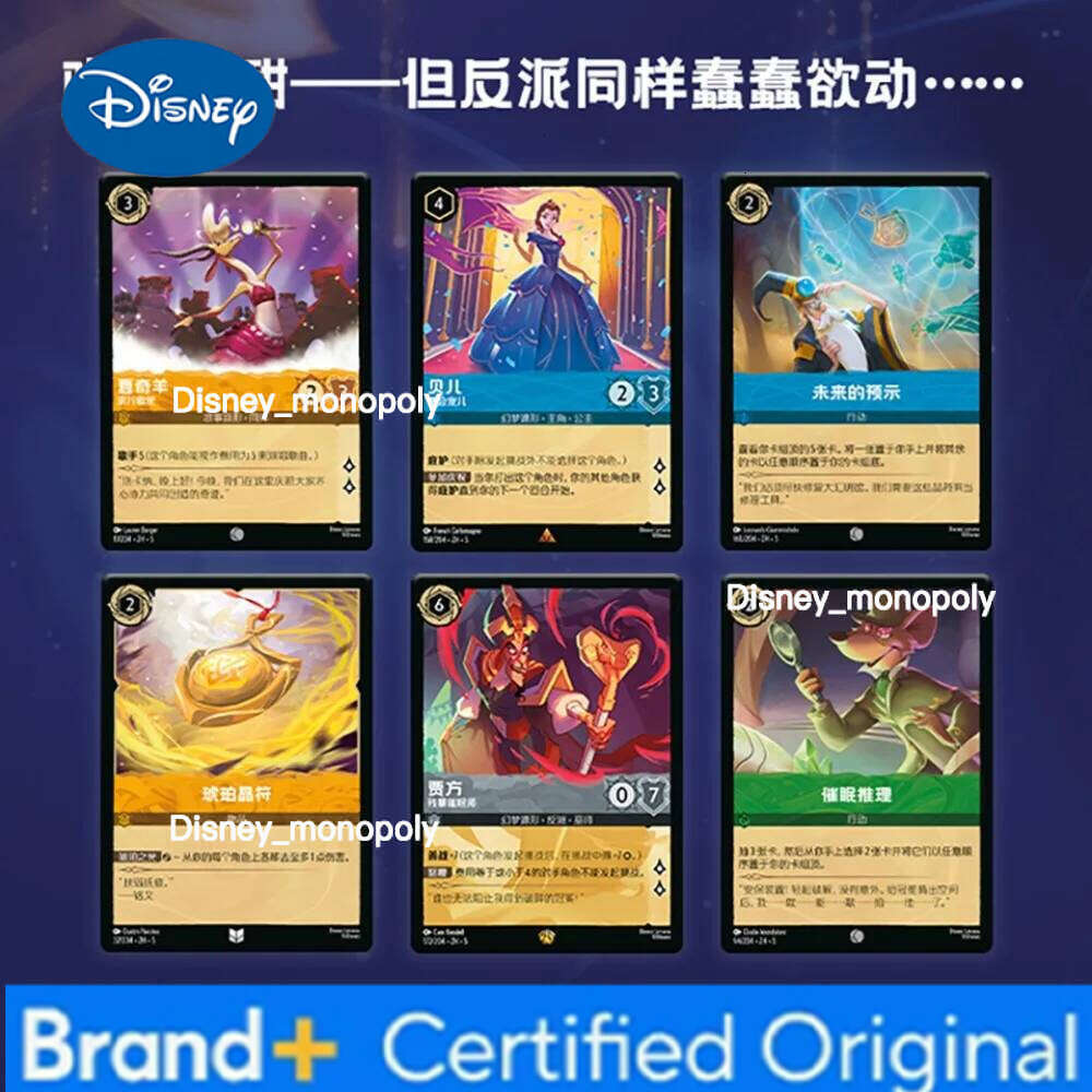 Disney Lorcana Genuine Creative Animation Character Cute Cartoon Stars Peripheral TCG Battle Card Friends Gathering Games Toy Gift H260129 H260129
