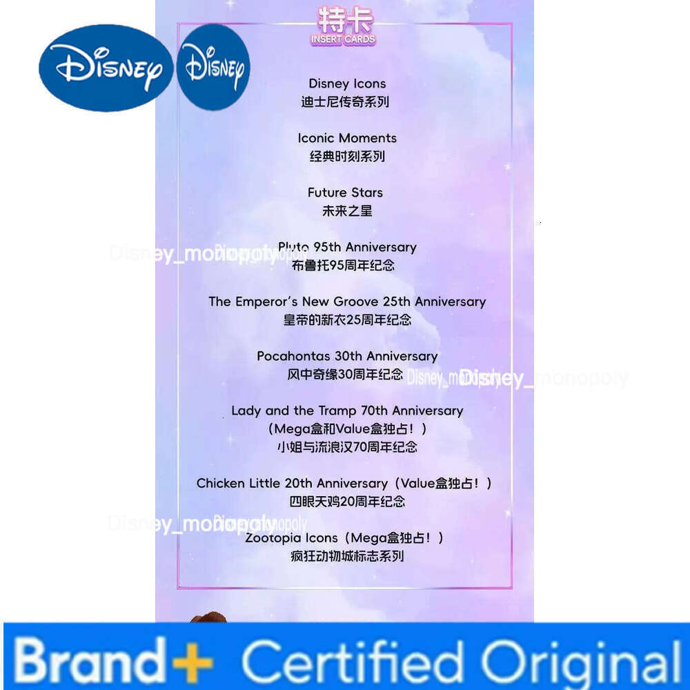 Disney 2025 Topps Chrome Deluxe Blind Box - Mickey Lion King Iconic & Elsa Premium Signature Trading Card H260129 H260129