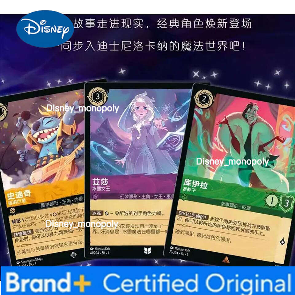 Disney Lorcana Genuine Animation TCG Collection for Kids American Magic Fairy Tales Figures Fun Game Battle Trading Cards Gifts H260129