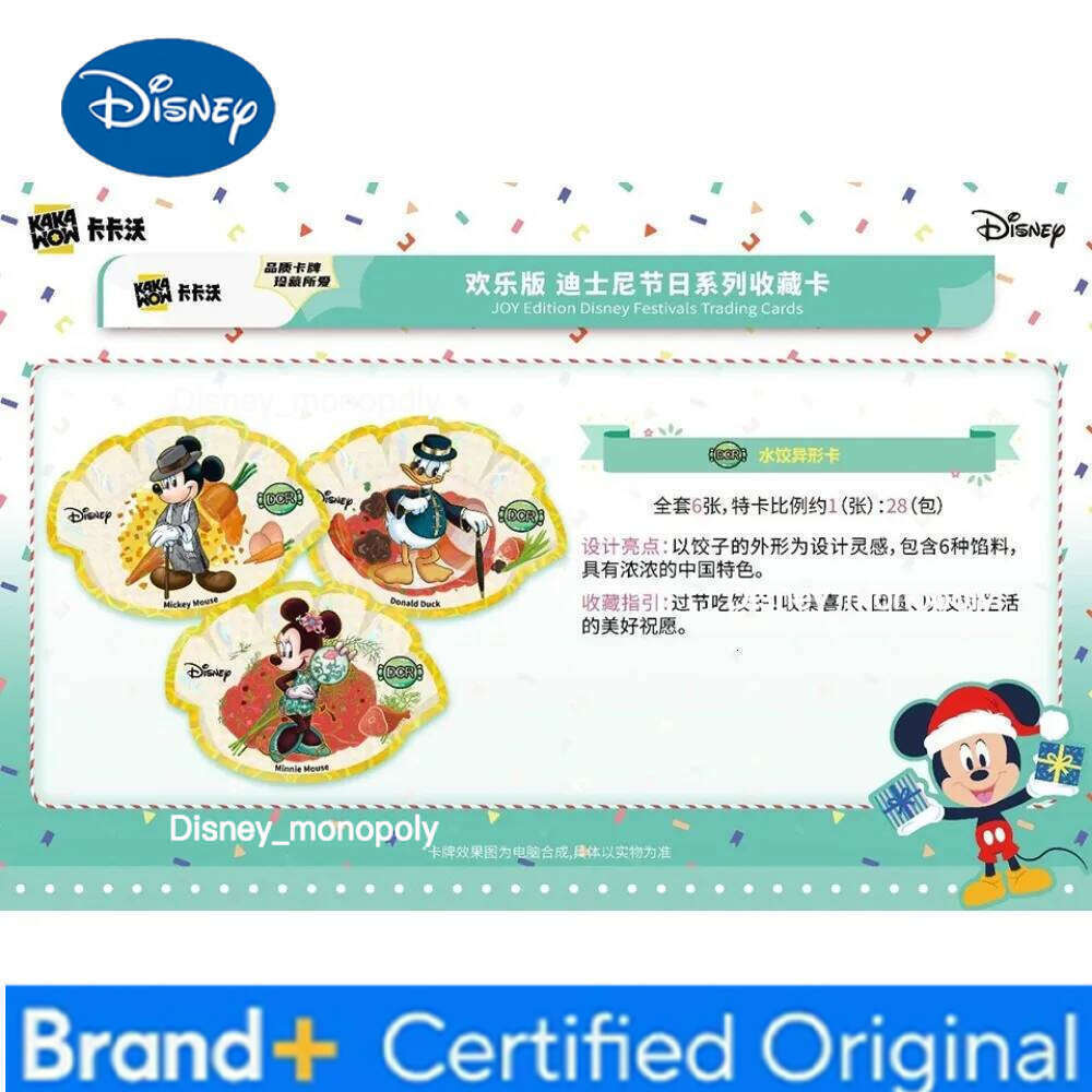 Disney Festivals Collection Mickey Mouse Donald Duck Classic Characters Joy Edition Theme Souvenir Cards Children Toy Gift H2601291