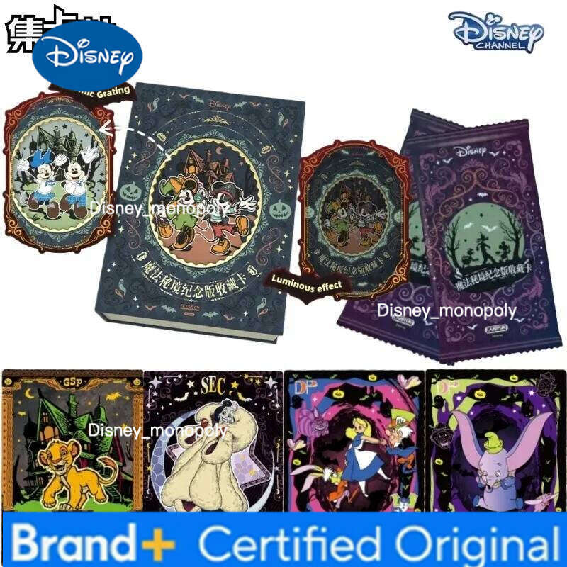 Disney Card.Fun Magic Secret Commemorative Edition Collection Mickey Animation Peripheral Small Card Christmas gifts H2601291