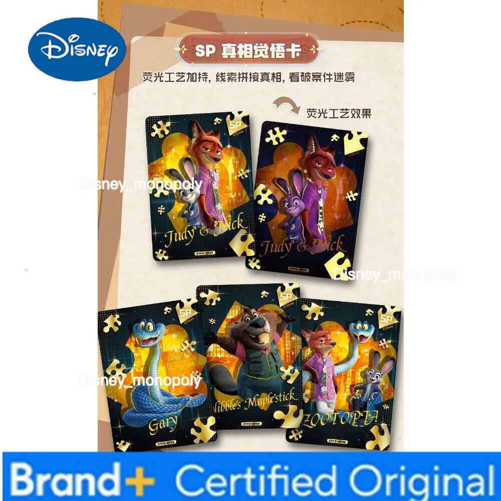Disney Original CARD.FUN Zootopia 2 Limited Edition Character Classic Cartoon Star Nick Judy High Quality Card Toy Festival Gift H260129 H260129