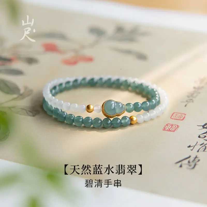 Natural Real Jade Bracelet with Gourd Hetian Jade Inlaid Jewelry Blue Water Exquisite Stacked Double Round Beads Hand StringXJ260130