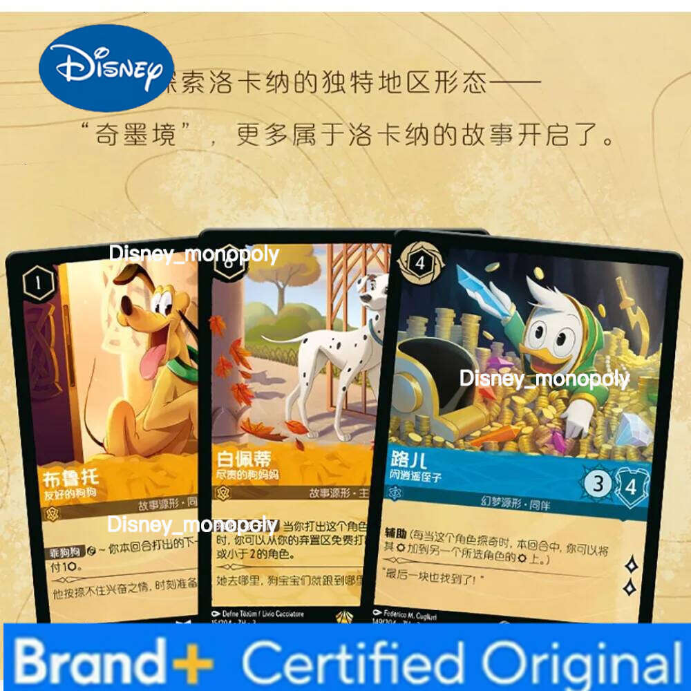 Disney Original Lorcana TCG Collection For Kids Animated IP Characters Creative Explore Adventure Game Location Cards Fun Gifts H260129 H260129
