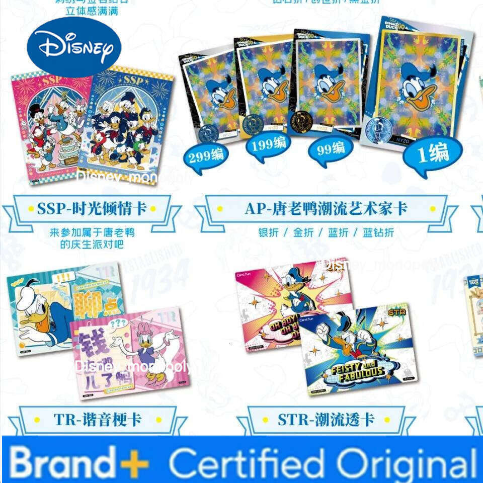 Disney Genuine Card.fun Donald Duck 90th Anniversary Series Fiction Card Classic Limited Edition Cartoon Character H260129