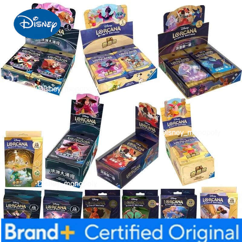 Disney Genuine Lorcana Collectible card King of the Jungle Anime Character Limited Edition Precious Collection Card H260129