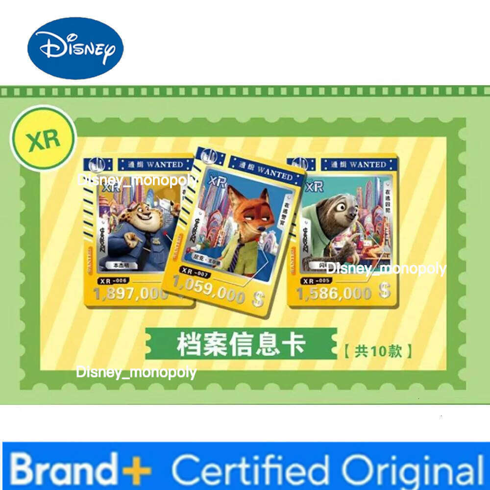 Disney Zootopia2 Collection Cute Cartoon Star Exquisite Limited Fun Character Puzzle Card Toy Christmas Popular Gift for Friends H260129 H260129