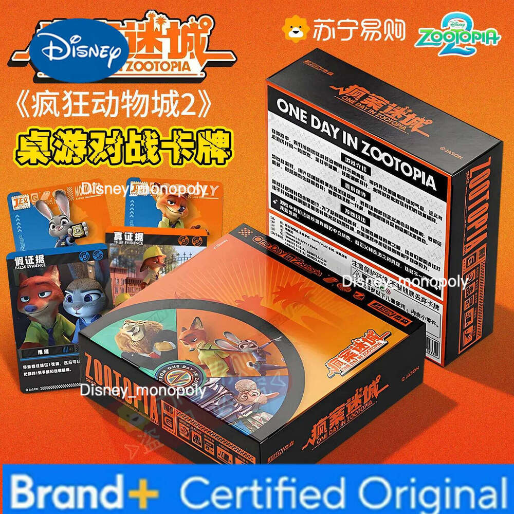 Disney Card.Fun Zootopia 2 Movie Collectible Card Blind Box Set Anime Themed Desktop Game Toys Fun IQ for Kids High-Quality Cards H260129 H260129