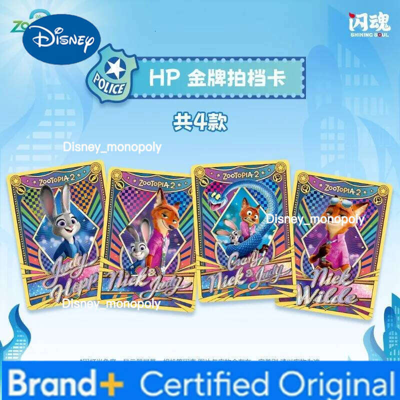 Disney Shining Soul Genuine Zootopia 2 Series Full Tracking Lite Version First Bullet Collection Anime Peripheral Card Gift H260129
