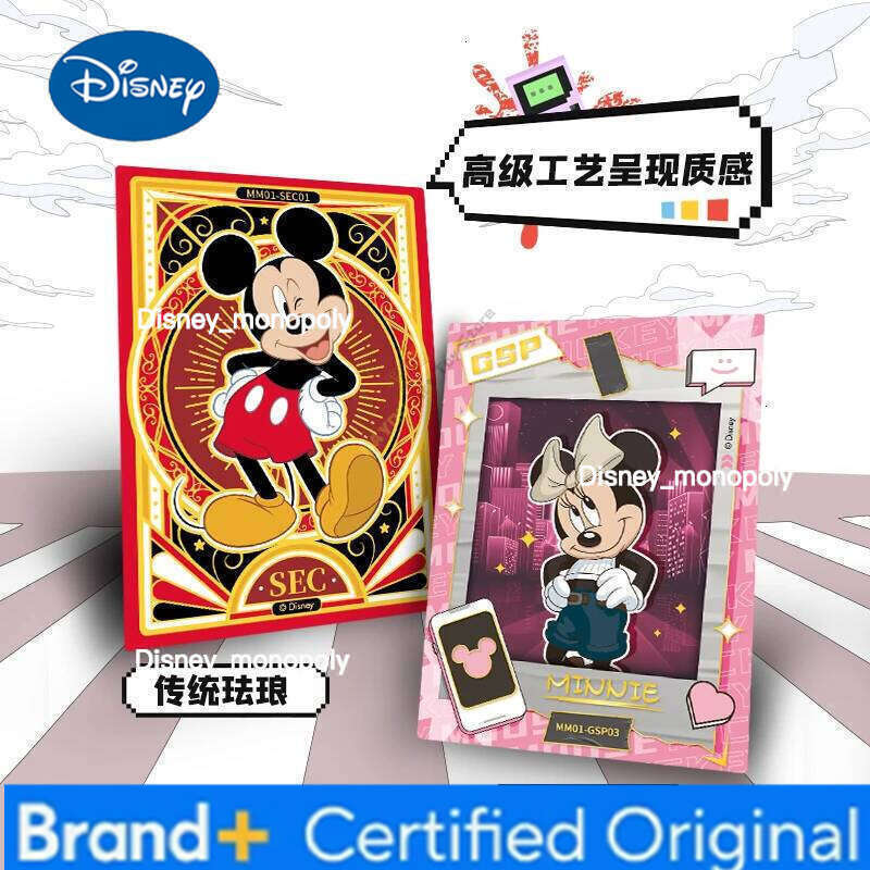 Disney Card.Fun Official Genuine Animation Cartoon Theme Serie Game Collection Card Mickey Mouse Peripheral Toy Gift H2601291 H2601291
