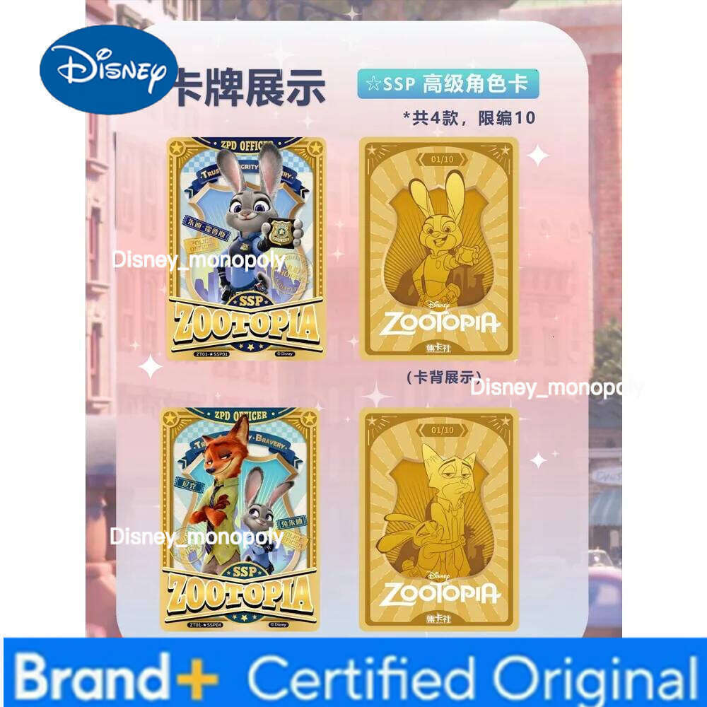 Disney Card.fun Original Zootopia Collection Grating Craft Animation Movie Plot Card Encouragement Child's Birthday Surprise Gift H260129 H260129
