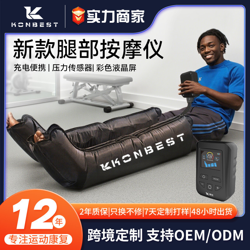 Leg Massagers Presoterapia Air Compression Massager Wraps 6 Chambers With LCD For Foot Calf Massage Recovery Blood Circulation 230329