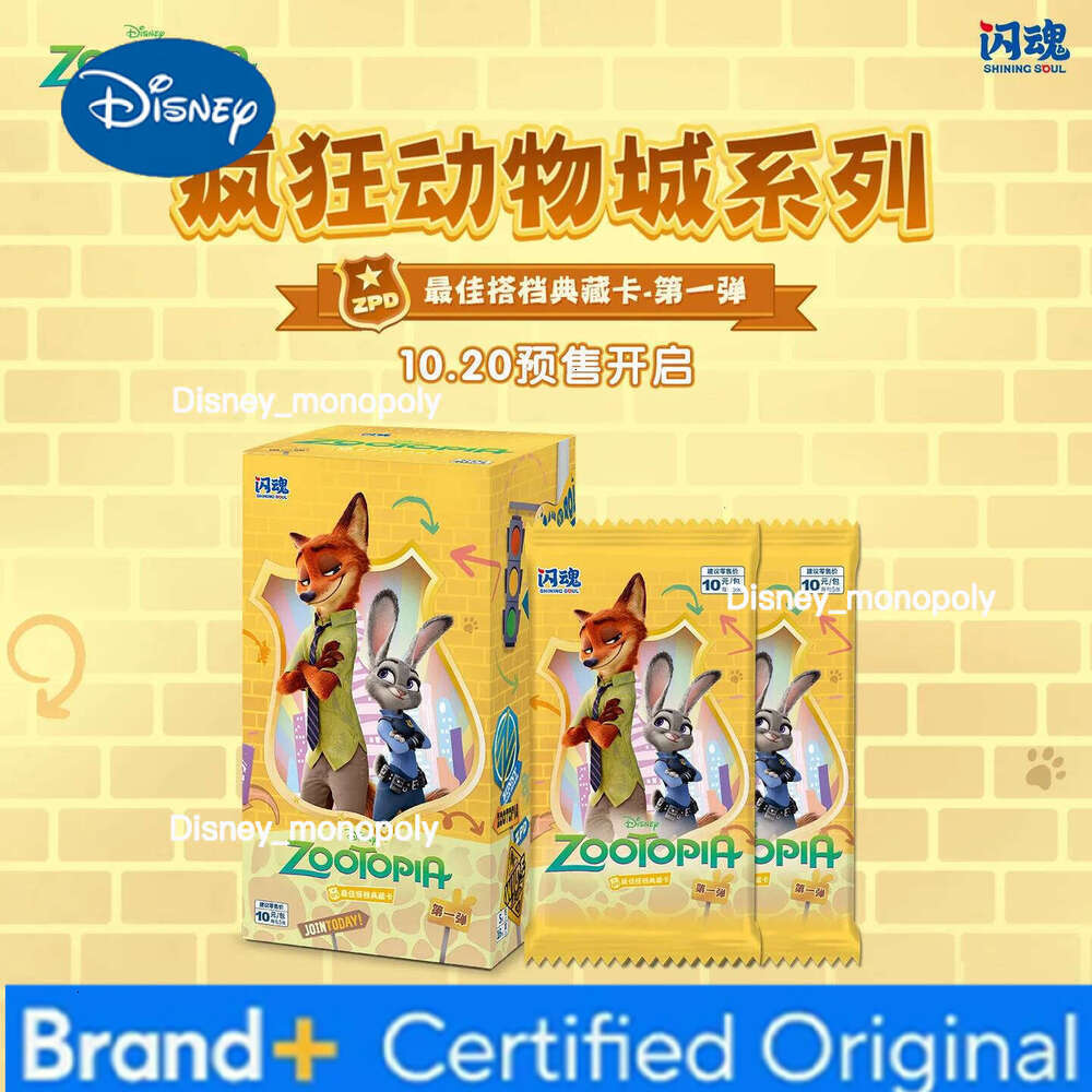 Disney ShiningSoul Genuine New Series Cards Crazy Zootopia Best Partner Collection Card Animation Surrounding Holiday Gifts H260129 H260129