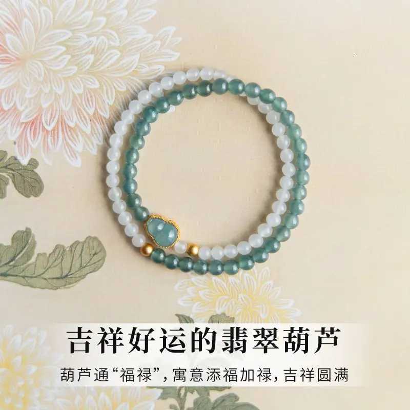Natural Real Jade Bracelet with Gourd Hetian Jade Inlaid Jewelry Blue Water Exquisite Stacked Double Round Beads Hand StringXJ260130