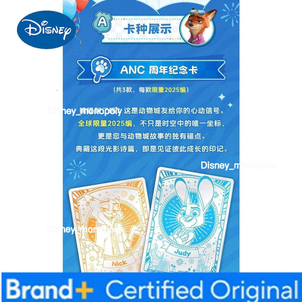 Disney SHINING SOUL Genuine Zootopia2 Collection Character Lovely Special-shaped Design High Quality Movie Cards Birthday Gifts H260129 H260129