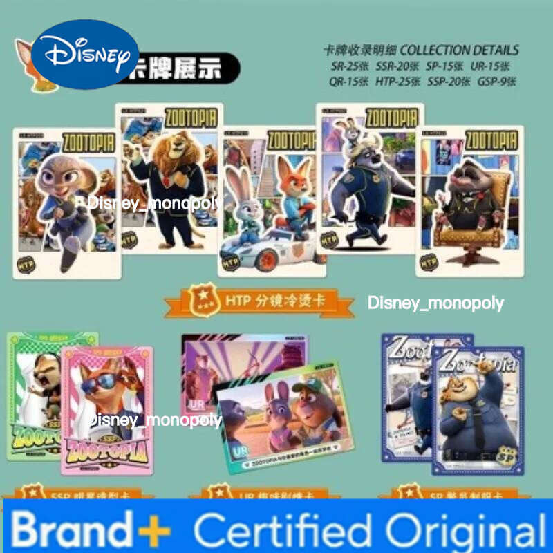 Disney 2025 Limited Zootopia Blind Box Card - Anime Collectibles, Character Game Cards, Fast Selling Movie Souvenir H2601291 H2601291