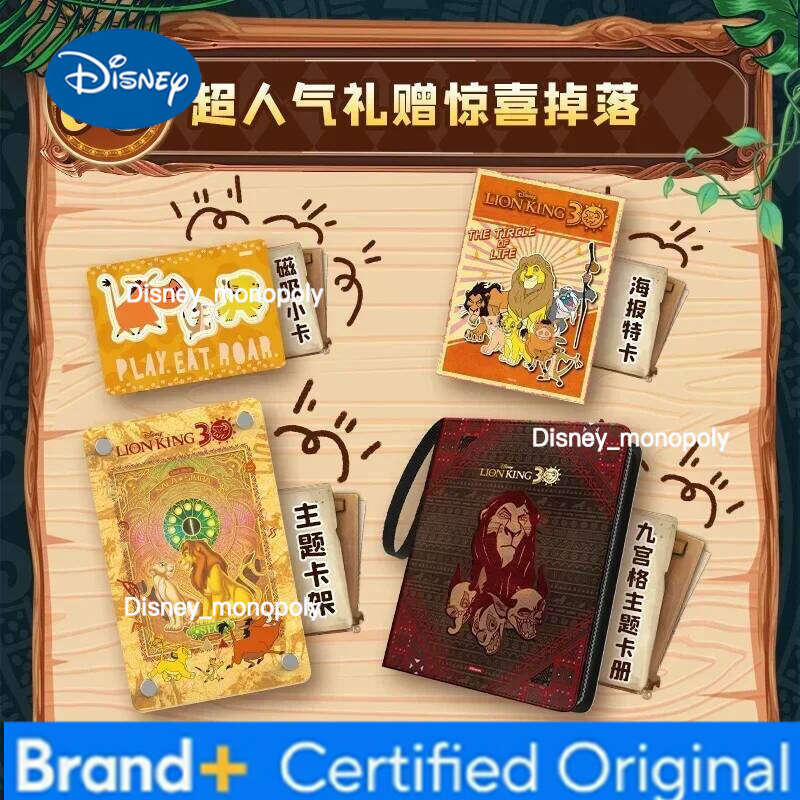 Disney CARD.FUN The Lion King 30th Anniversary Edition Trading Collectible Simba Scar Anime Character Card Kids Toys Gifts H2601291