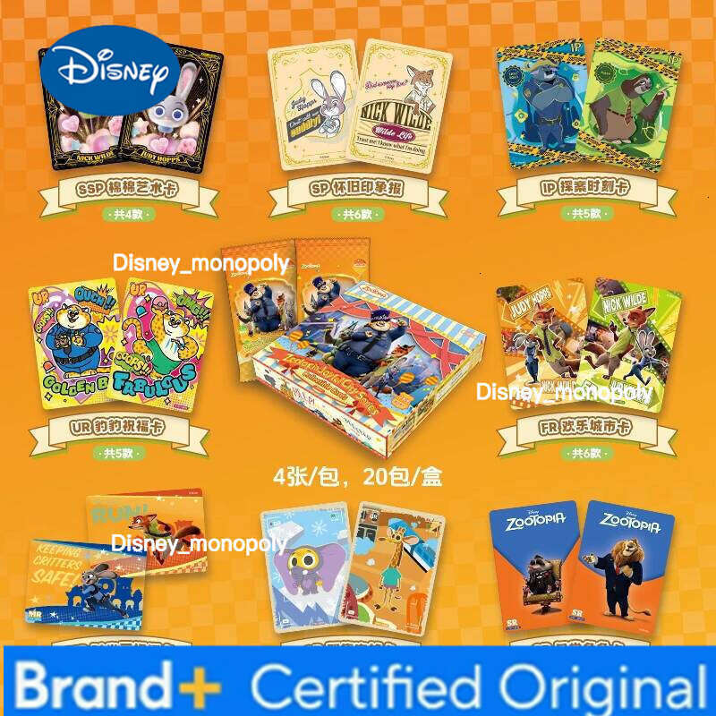 Disney Card.Fun Cute Zootopia Happy City Series Collectible Card Blind Box Gaming Peripherals Mysterious Surprise Cards Birthday Gift H260129 H260129