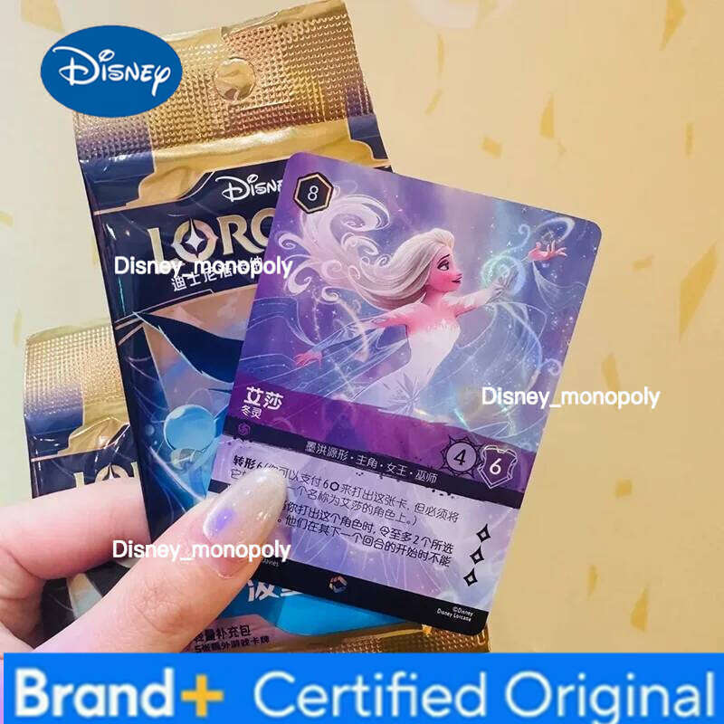 Disney Best Seller Genuine Lorcana King Of The Jungle Anime Character Peripheral Limited Edition Precious Collection Card Gift H260129 H260129