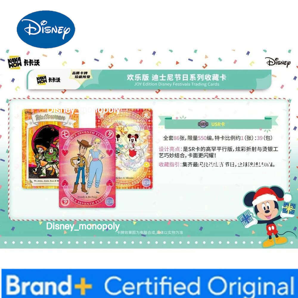 Disney Original American Animation for Children Super Popular Cute Cartoon Characters Limited Game Collection Card Christmas Gifts H260129