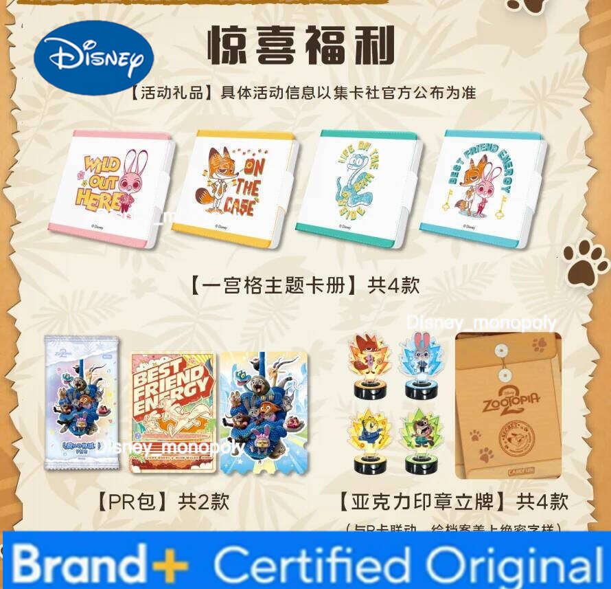 Disney Genuine Zootopia 2 Platinum Fox Rabbit Detective Series Blind Box Beautiful Card Collection Fashion Gift H2601291 H2601291