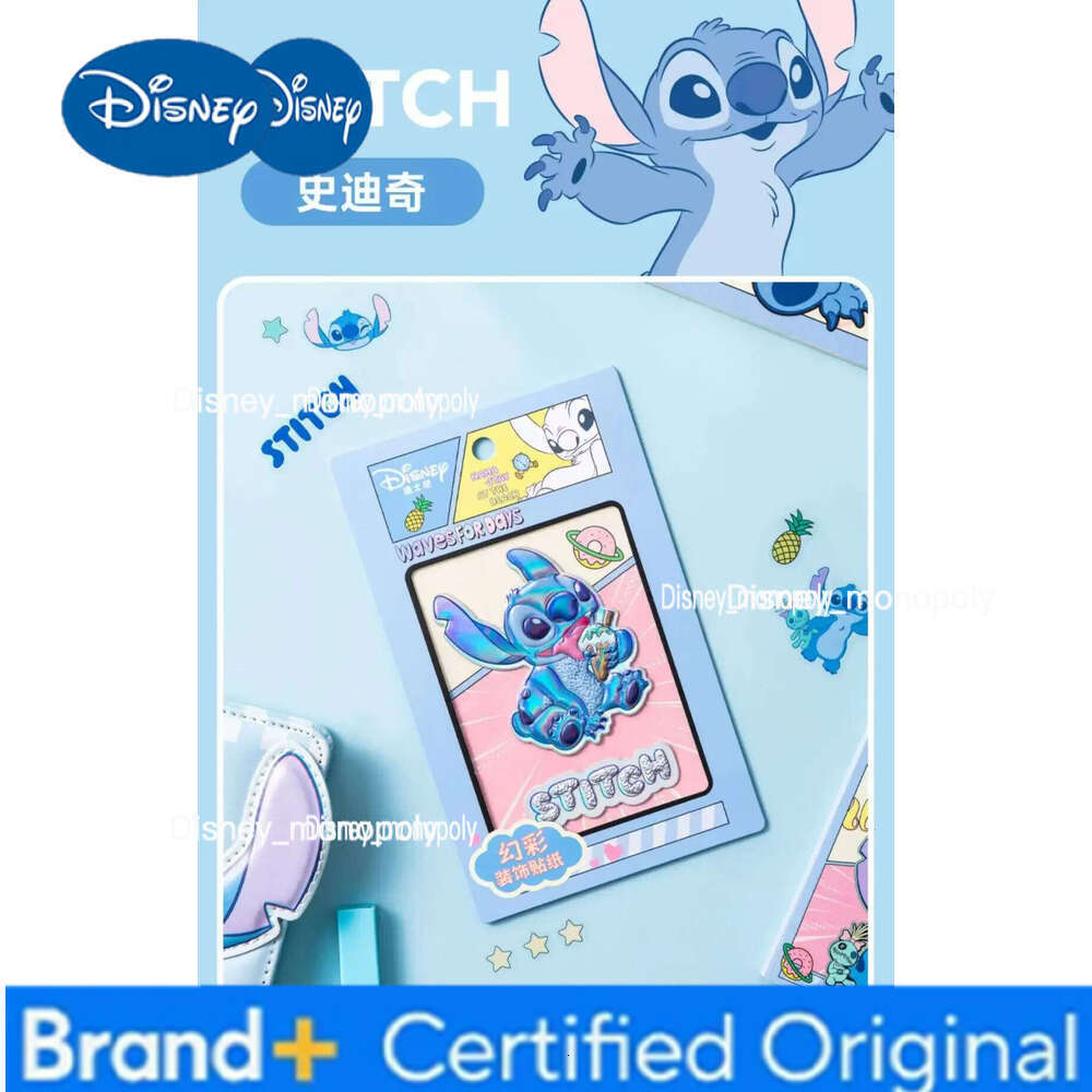 Disney 3D stickers, laser-cut children's creative cartoon cute strawberry bear animal city Stitch PVC stickers H260129