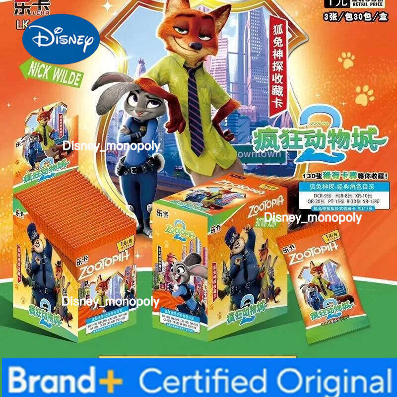 Disney Zootopia2 Adventure Comedy Cartoon Movie Collection Cute Judy NickQ Limited Edition Character Card Toys for Family H2601291 H2601291