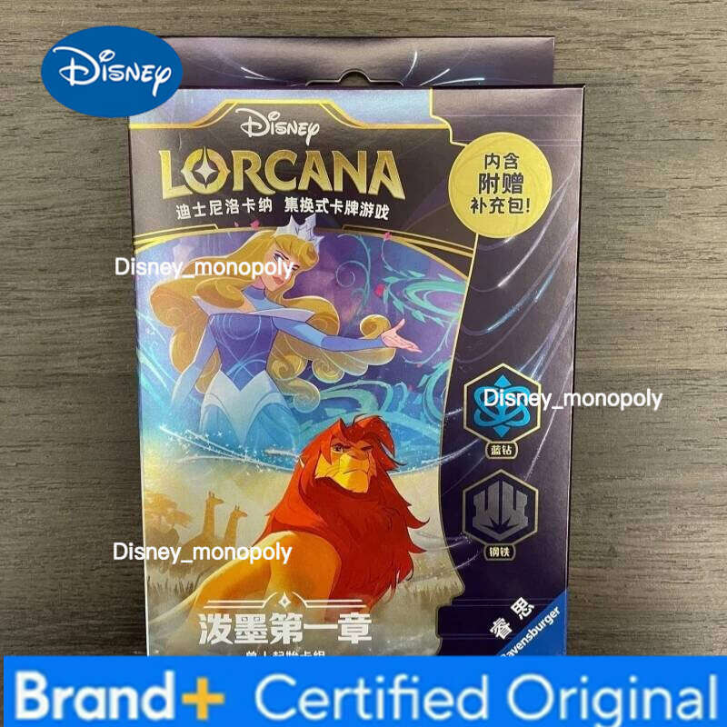 Disney In Stock Genuine Lorcana King Of The Jungle Anime Character Peripheral Limited Edition Precious Collection Card Gift H260129