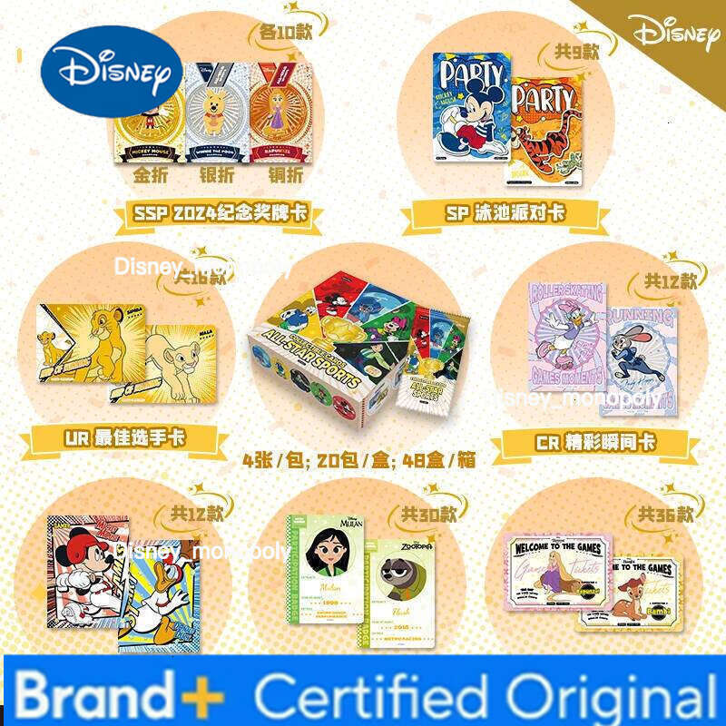 Disney Card.Fun Authentic Authorized Star Sports Games Blind Box Collectible Trading Cards Gift For Children Birthday Toys H260129 H260129