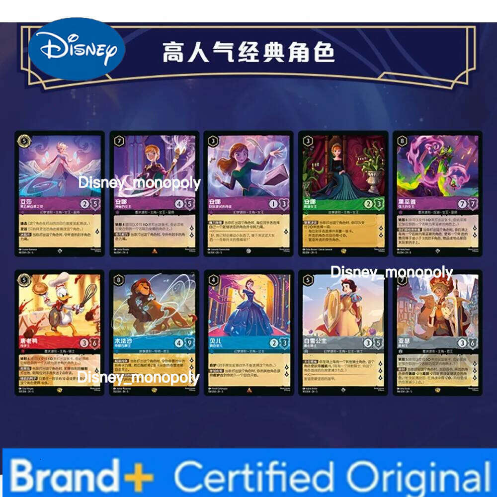 Disney Lorcana Genuine Creative Animation Character Cute Cartoon Stars Peripheral TCG Battle Card Friends Gathering Games Toy Gift H260129 H260129