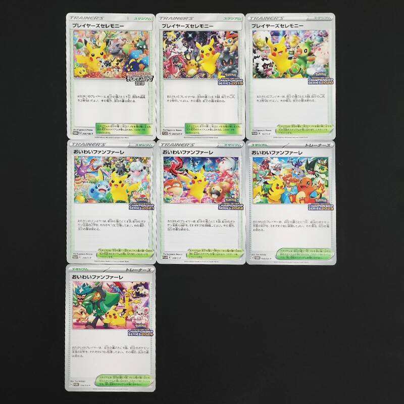 DIY PTCG Pokemon JAPANESE SM XY PROMO PIKACHU Magikarp Ooyama RARE Self Made Single Card Classic Game Anime Cards Gift Toys L260129 - view 6