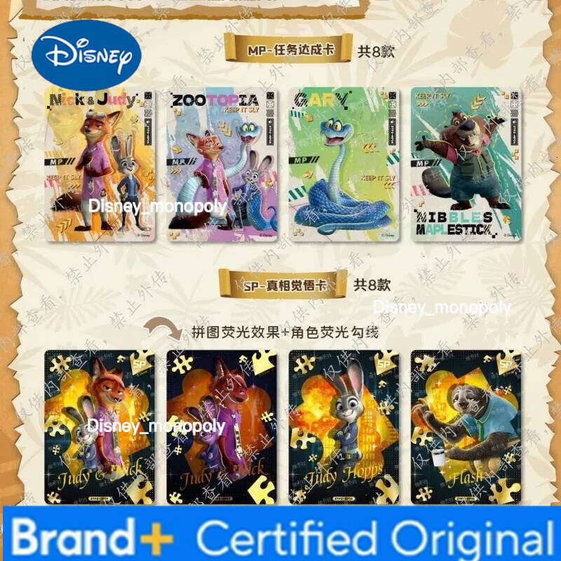 Disney Card.Fun New Zootopia Commemorative Edition Collectible Card Authentic Movie & Anime Merchandise Children's Christmas gifts H260129 H26012