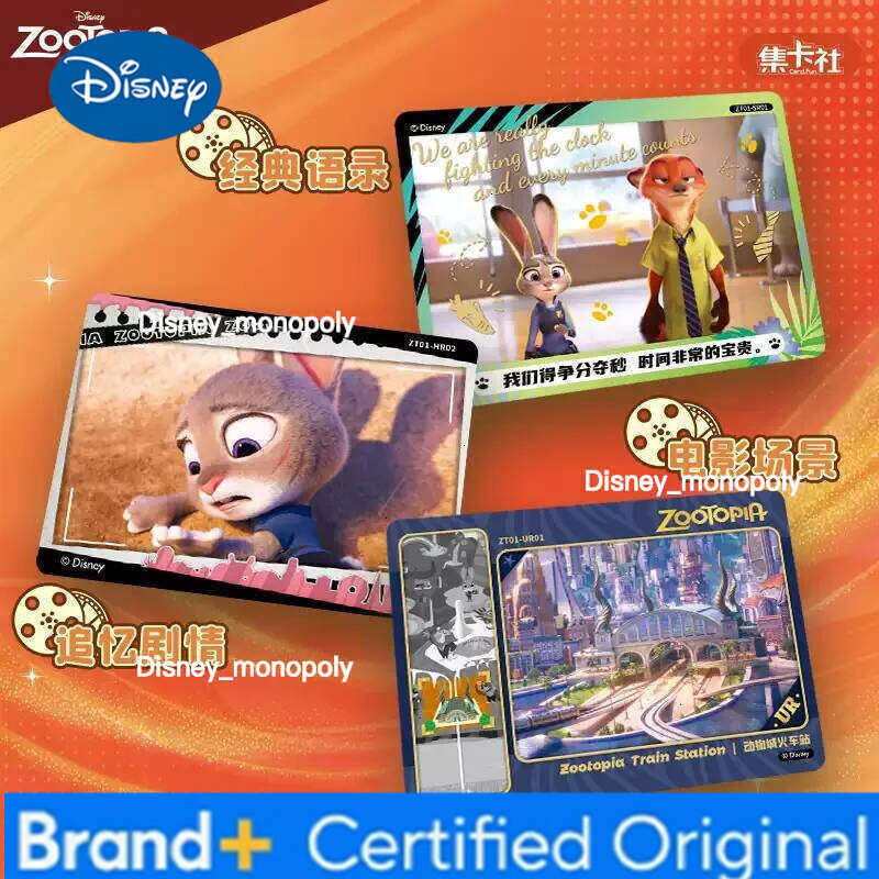 Disney Hot Genuine Zootopia 2 Blind Box Series Fox Rabbit Detective Commemorative Edition Card Anime Collection Cards Toys Gifts H260129 H260129