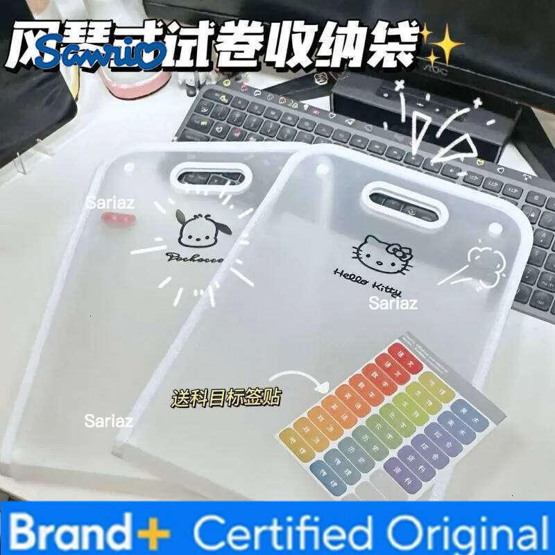 Sanrio Hello Kitty Student Supplies Delicate Cartoon High-capacity Storage Organ Bag Multi-function Multi-storey Folder H260129
