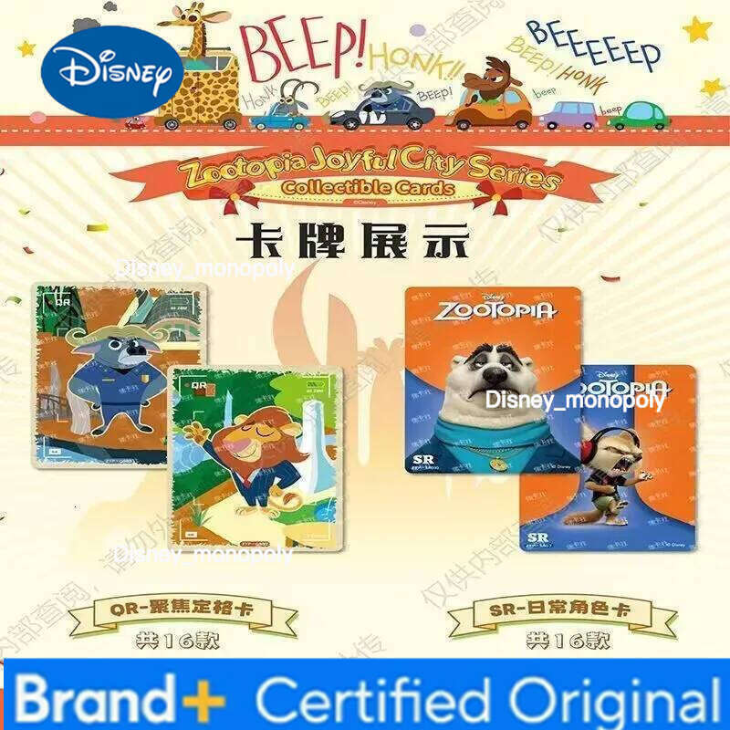 Disney Card.Fun Cute Zootopia Happy City Series Collectible Card Blind Box Gaming Peripherals Mysterious Surprise Cards Birthday Gift H260129 H260129