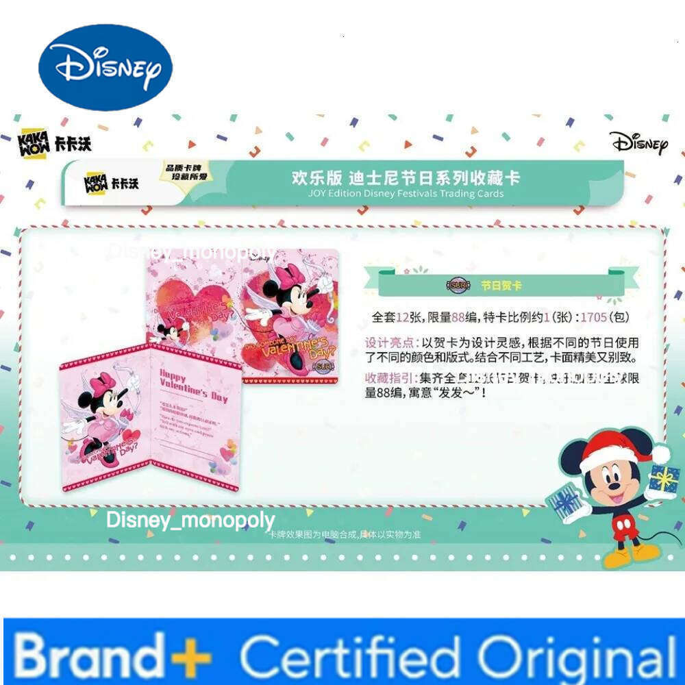 Disney Original American Animation for Children Super Popular Cute Cartoon Characters Limited Game Collection Card Christmas Gifts H260129