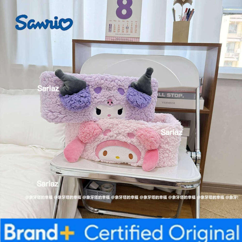 Sanrio My Melody Pochacco Kuromi transformed into panda desktop box, skincare product miscellaneous storage basket Gift H260129 H260129