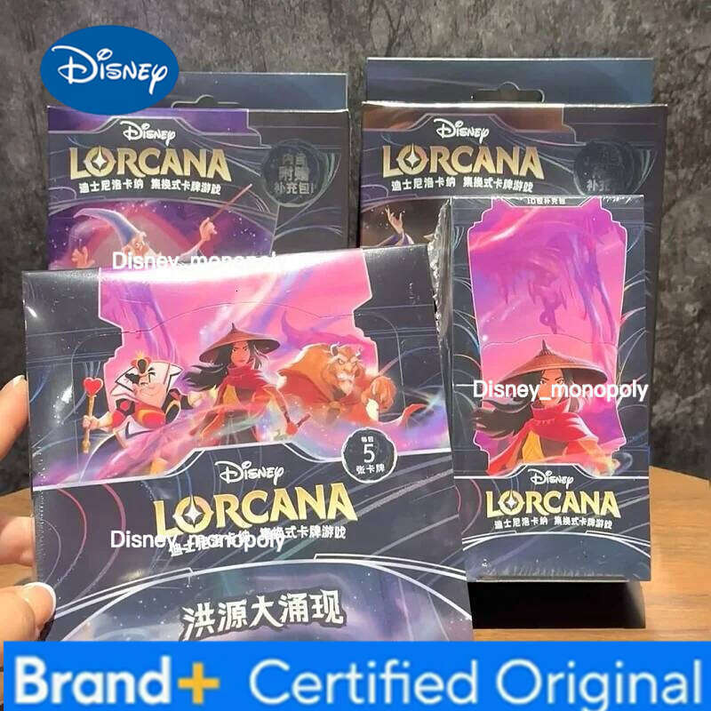 Disney Genuine Lorcana King Of The Jungle Anime Character Peripheral Limited Edition Precious Collection Card Gift H260129 H260129