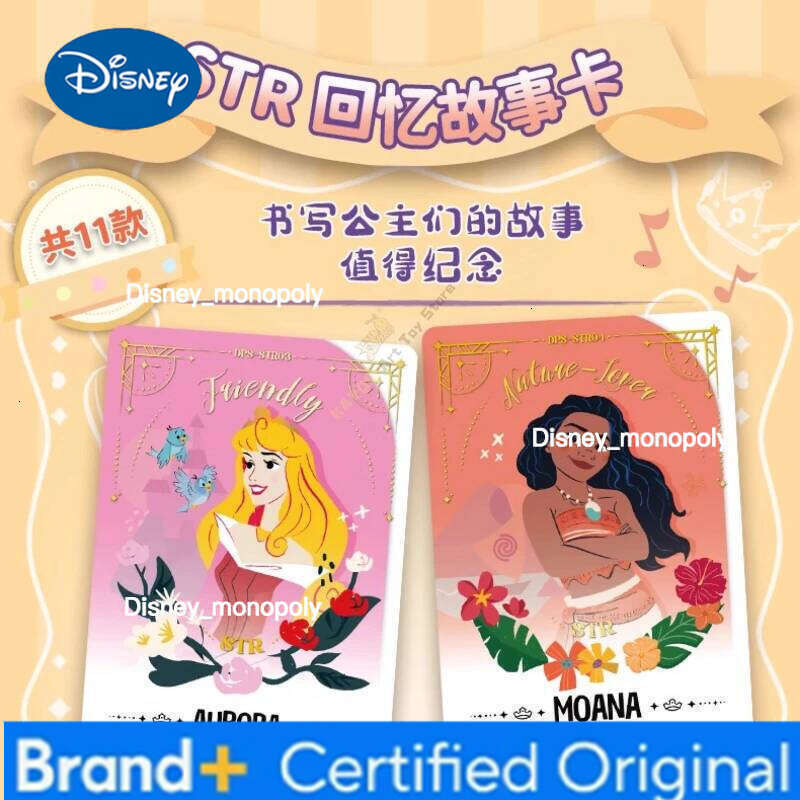 Disney Card.Fun Official Genuine Princess Card Shining Self Series Animation Cartoon Periphery Game Collection Children Toy Gift H2601291 H2601291