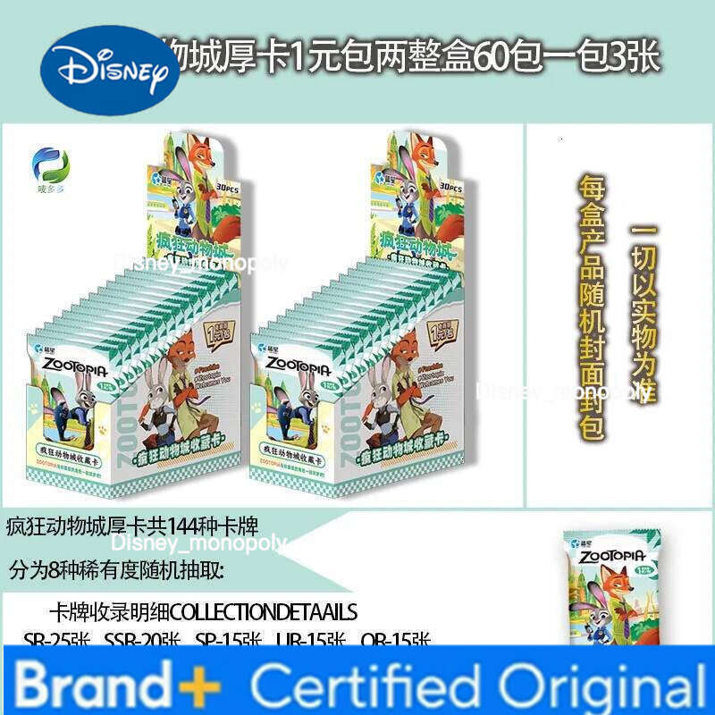 Disney Zootopia Collection Booster Box Classic Animated Character Rare Game Trading Cards Kids Hobbies Gifts Toys H260129