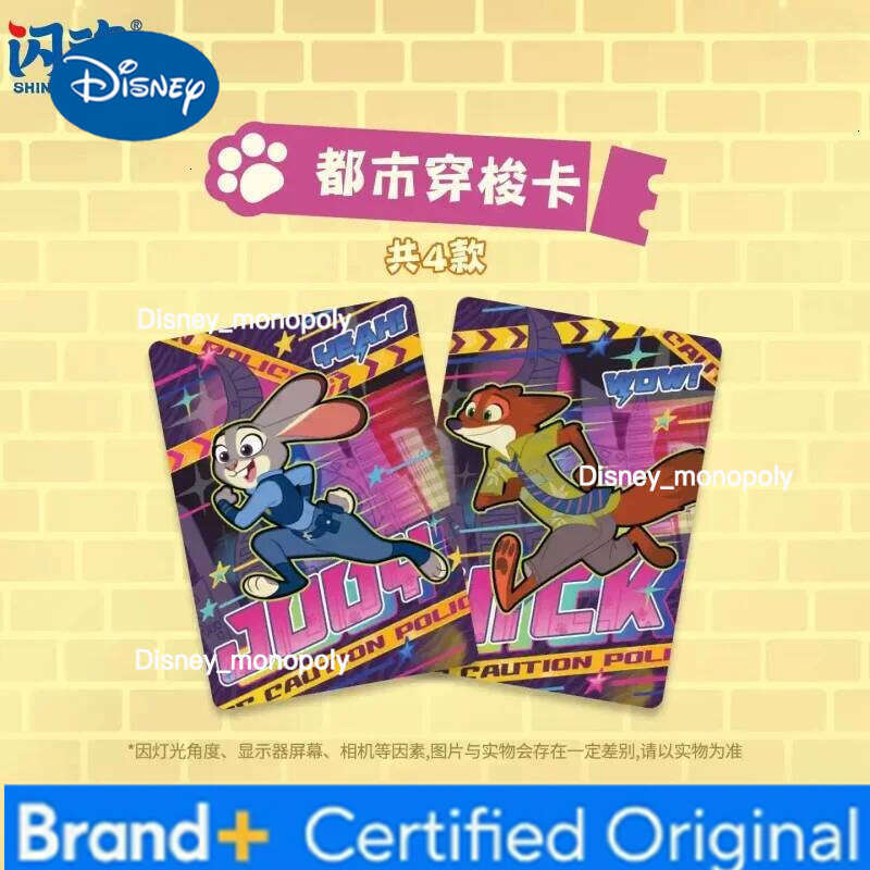 Disney SHININGSOUL Genuine Zootopia Series Best Partner Collection Issue 1 Anime Peripheral Toy Flash Card Holiday Gift H260129